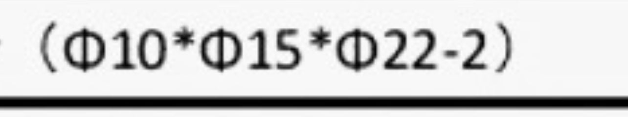 Surron / Segway Swingarm Bearing Inner Step-Washer Set of 2 - Riot Racing